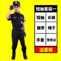 迪鲁奥(diluao)小警特服装儿童特警衣服全套警装备黑猫警长警察服特种