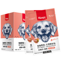 顽皮(Wanpy)犬用（活力营养）猪肉+蔬菜鲜封包80g*10入