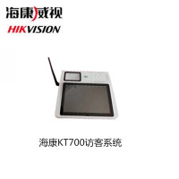 海康威视(HIKVISION)KT700访客系统