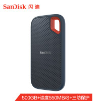 闪迪（SanDisk）极速. 移动固态硬盘 500G.