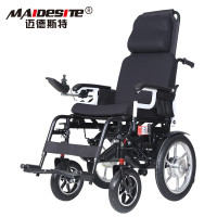 迈德斯特(MAIDESITE)电动轮椅801锂电池12A高靠背