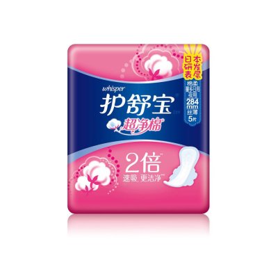 自由点卫生巾日用12片 0000000000-000000000101692305_1_400x400.jpg