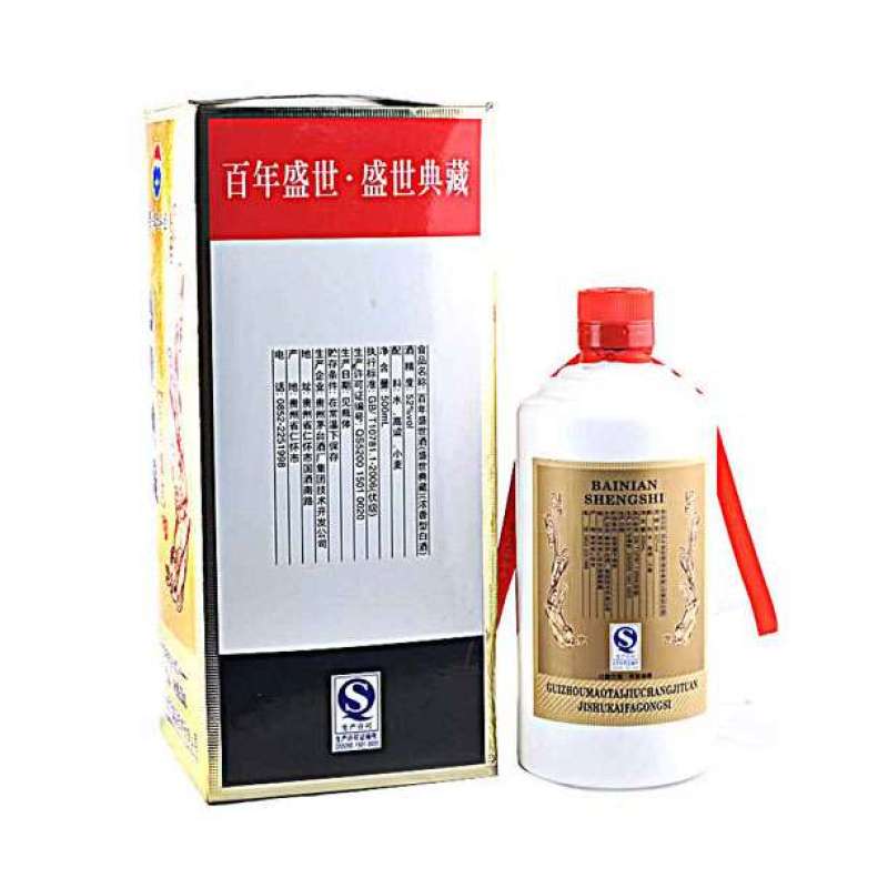 茅台(moutai)白酒 茅台百年盛世(盛世典藏)52度500ml【价格 图片 品牌