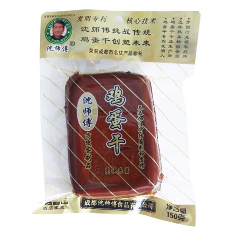 沈师傅鸡蛋干(酱香)150g