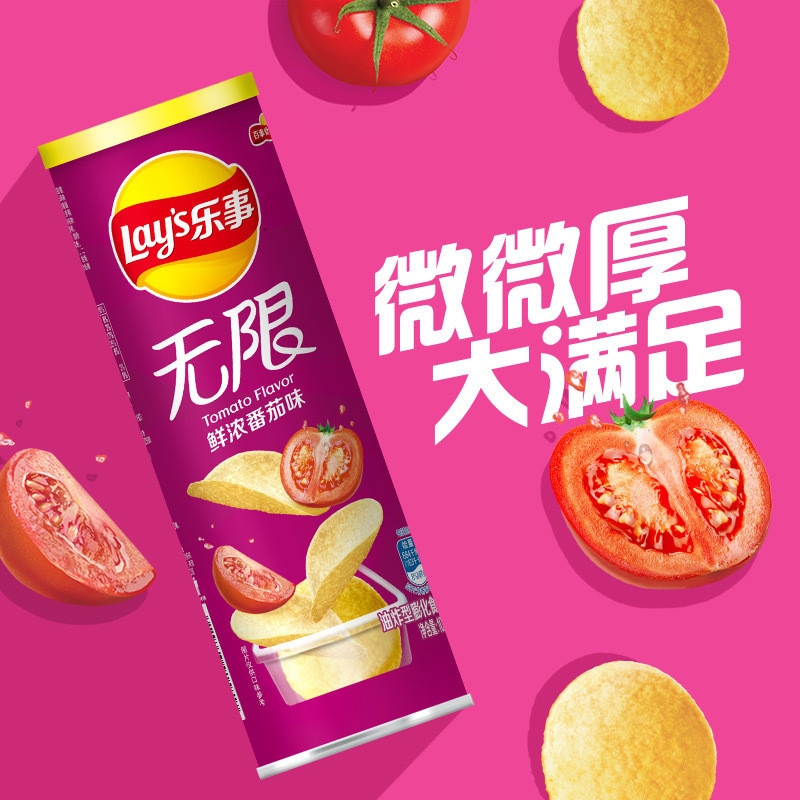 【苏宁超市】乐事 无限 薯片 鲜浓番茄味 104g