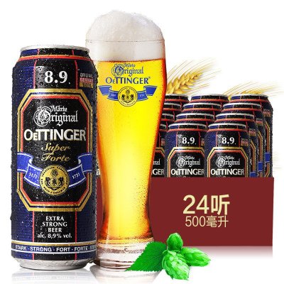 奥丁格 8.9度啤酒500ml*24听整箱装-苏宁易购