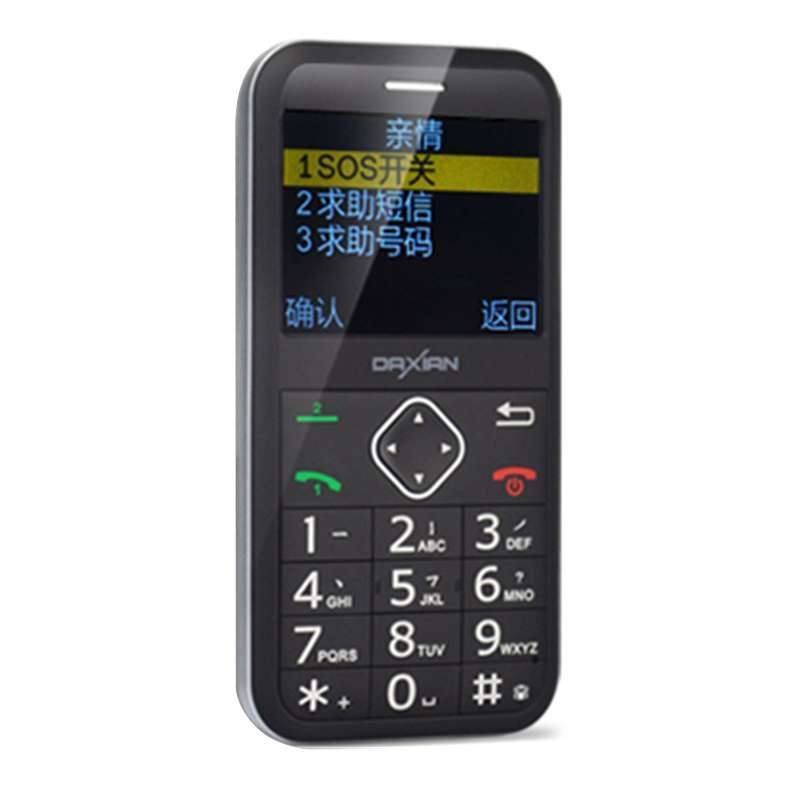 大显q1手机有秒表功能吗_daxian/大显gs5000老人手机_大显手机多少钱