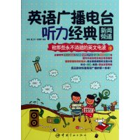 上海外语教育出版社世界文化和致那些永不消失