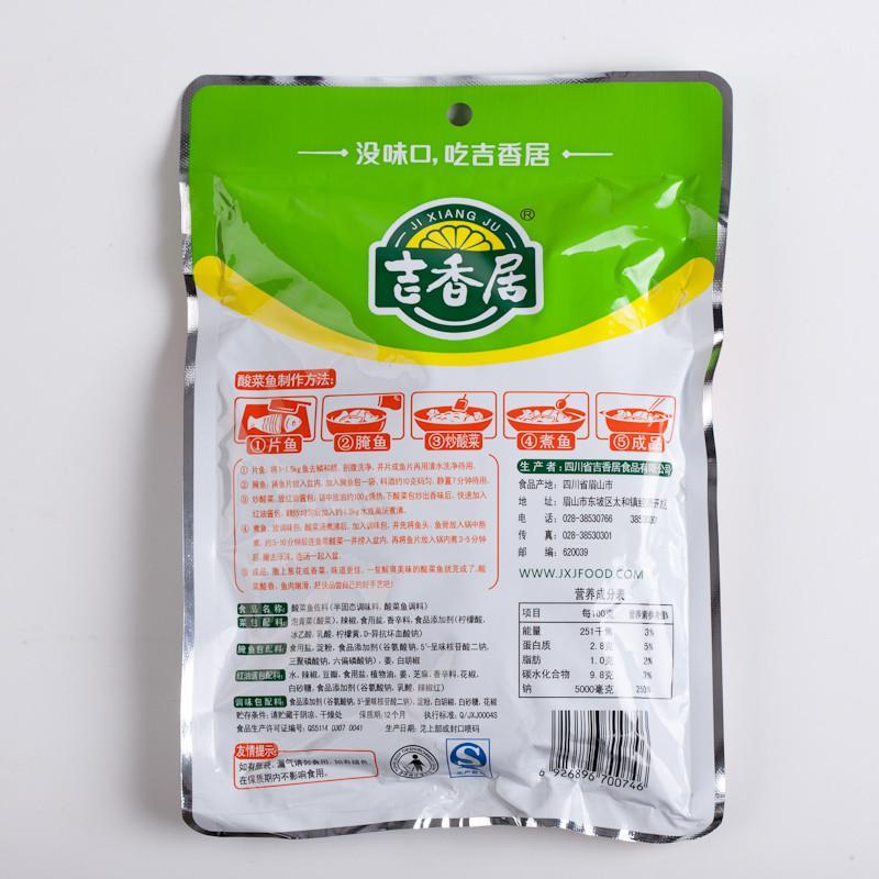 吉香居 酸菜鱼佐料 300g