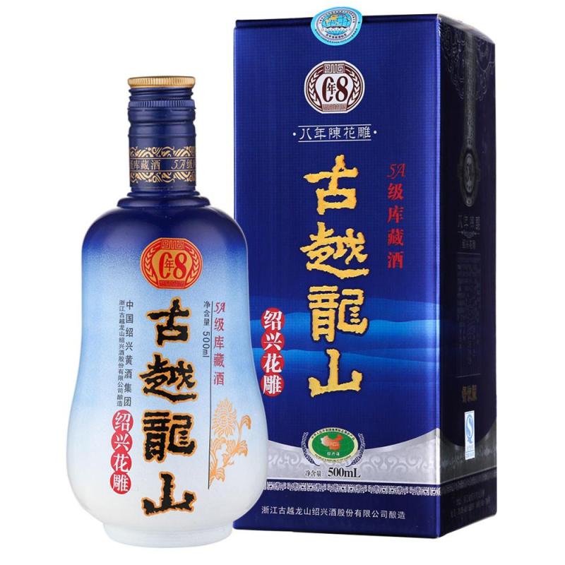 古越龙山库藏八年500ml