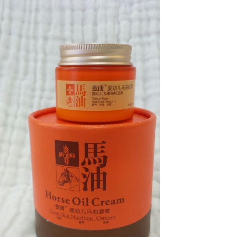 麦康婴幼儿马油面霜50ml