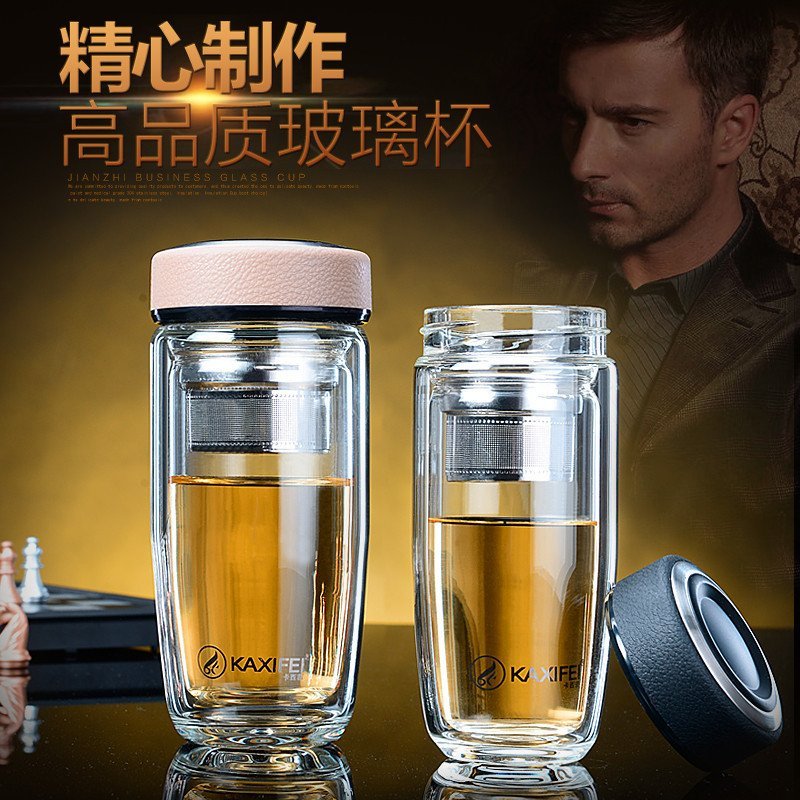 卡西菲玻璃杯双层带盖便携透明大号水杯男士商务过滤保温茶杯 350ml