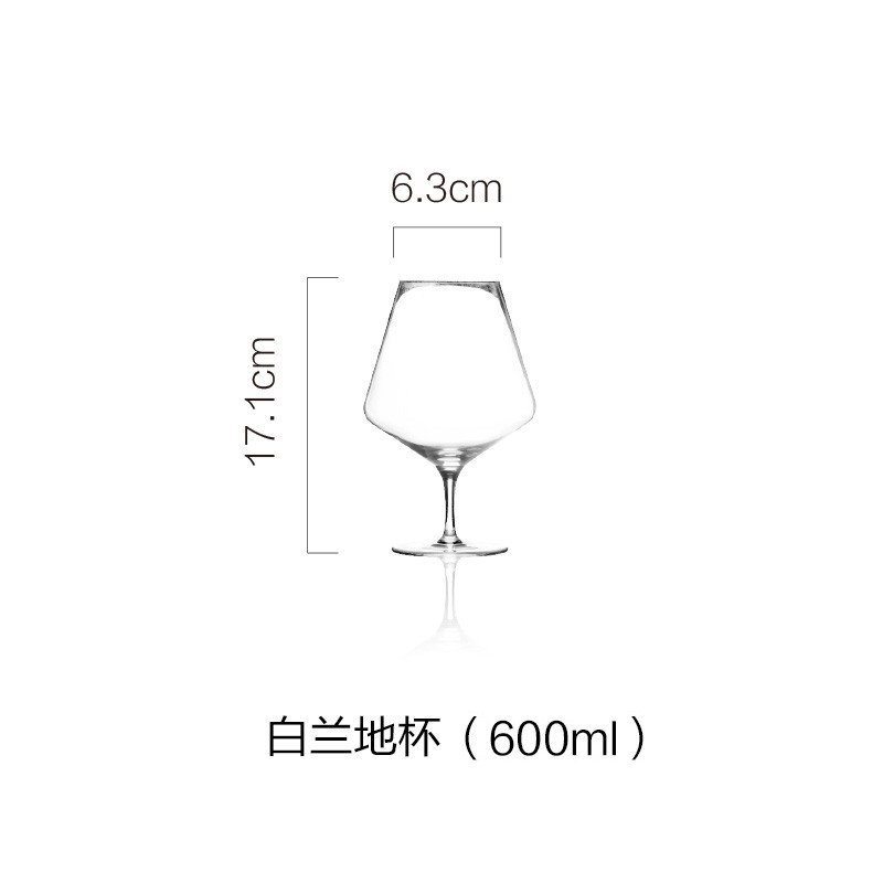 简笔画红葡萄酒酒杯