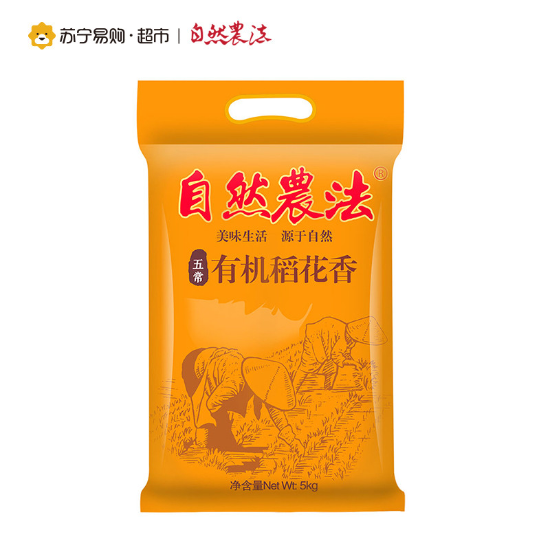 自然农法 五常有机稻花香5kg/袋 东北五常大米