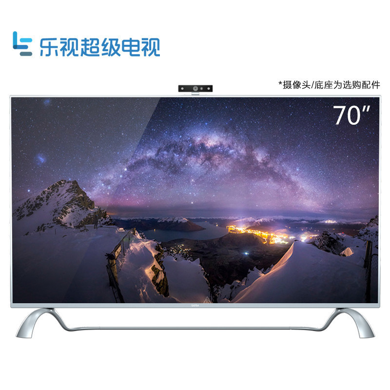 乐视超级电视 超4 max70(主机 音箱 挂架 低音炮 四件套) 2d 4k 超