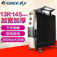 先锋(SINGFUN)DS6111取暖电器和格力(GRE
