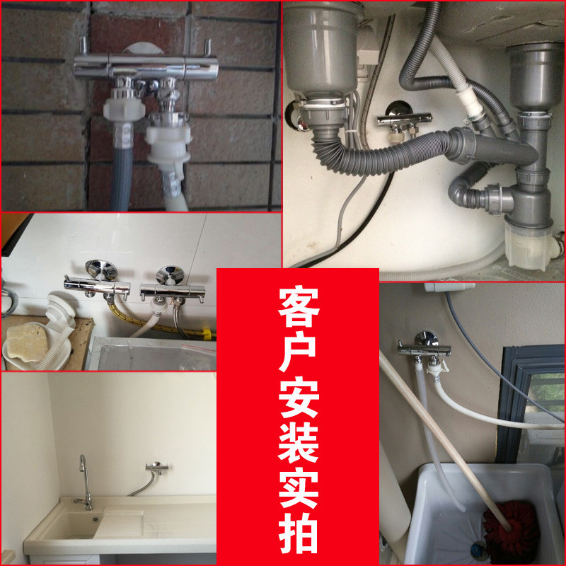 潜水艇全铜一进二出双控出水分水器多功能马桶洗衣机三通三角阀门