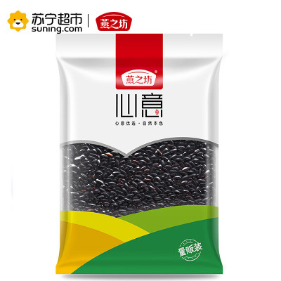 燕之坊 珍贡黑米 心意系列 五谷杂粮 1kg 量贩装(真空