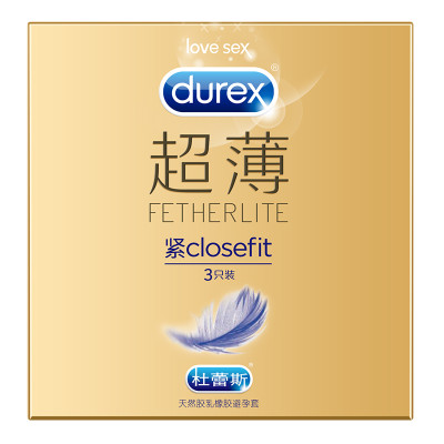 杜蕾斯(durex 避孕套 紧型超薄装3只装 紧绷小号紧型超薄款安全套套