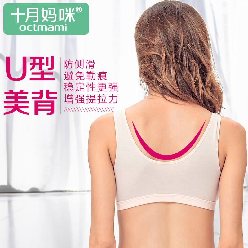 内衣75b胸围多大(3)