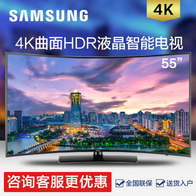 三星电视UA55KUC31SJXXZ