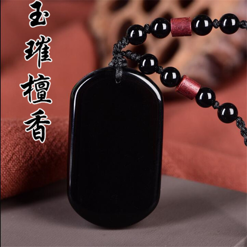 玉璀檀香 黑曜石吊坠 男女款 黑曜石项链 无事牌 可刻字 礼物 无事牌