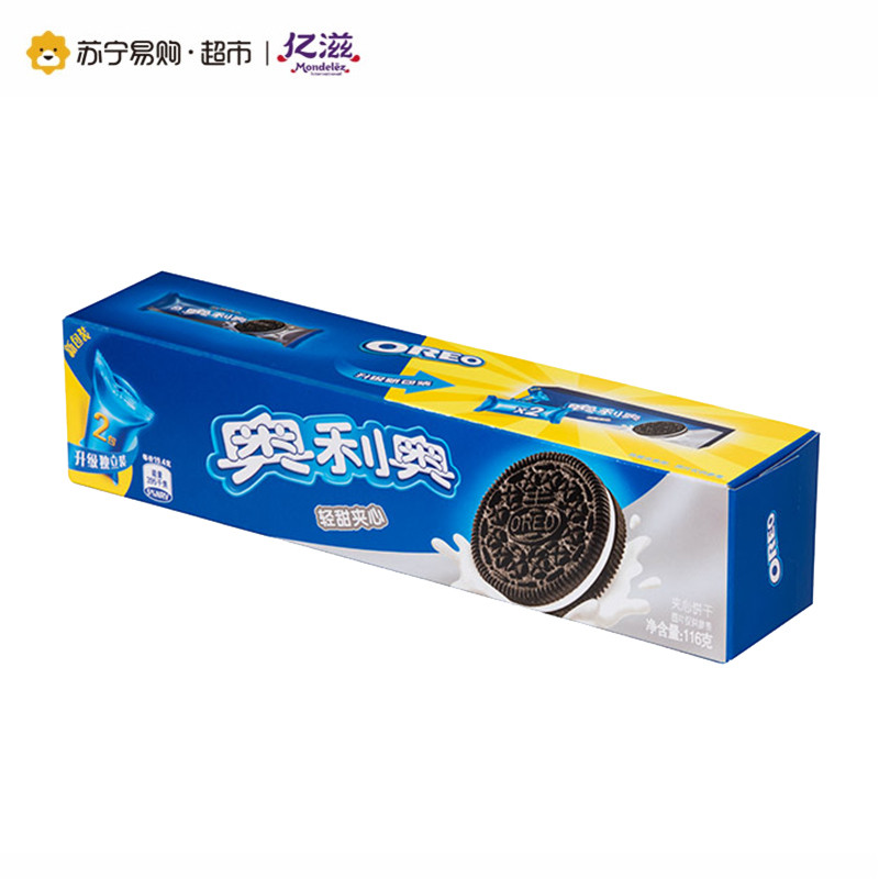 奥利奥(oreo)夹心轻甜味饼干116g盒装 休闲零食饼干