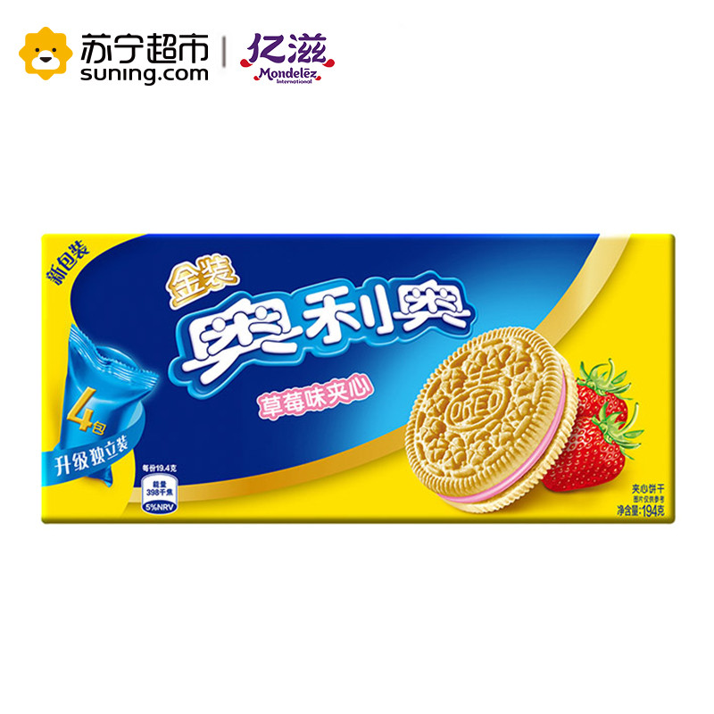 【苏宁超市】奥利奥金装草莓味夹心饼干194g/盒 亿滋出品