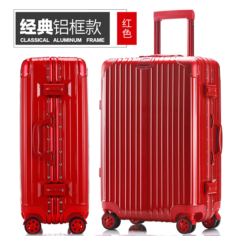 璐思迪铝框拉杆箱万向轮24寸旅行箱男密码箱行李箱女韩版20登机箱22