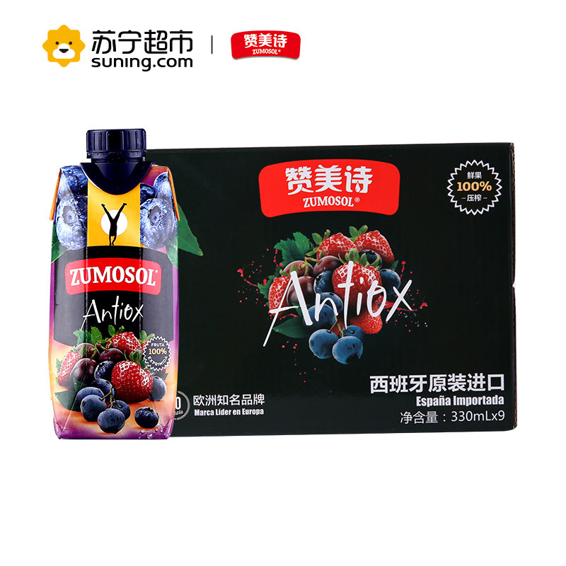 赞美诗(ZUMOSOL)混合果汁330ml*9瓶箱装NF