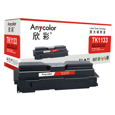 欣彩(Anycolor)TK-1133粉盒(专业版)AR-TK1133墨粉盒 适用京瓷FS-1030MFP 1130MF