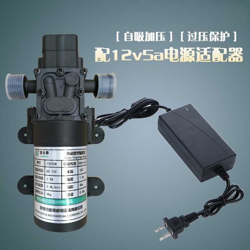 电动隔膜泵微型小水泵水泵220v60w自吸式水泵热水器增压泵_1 压力开关