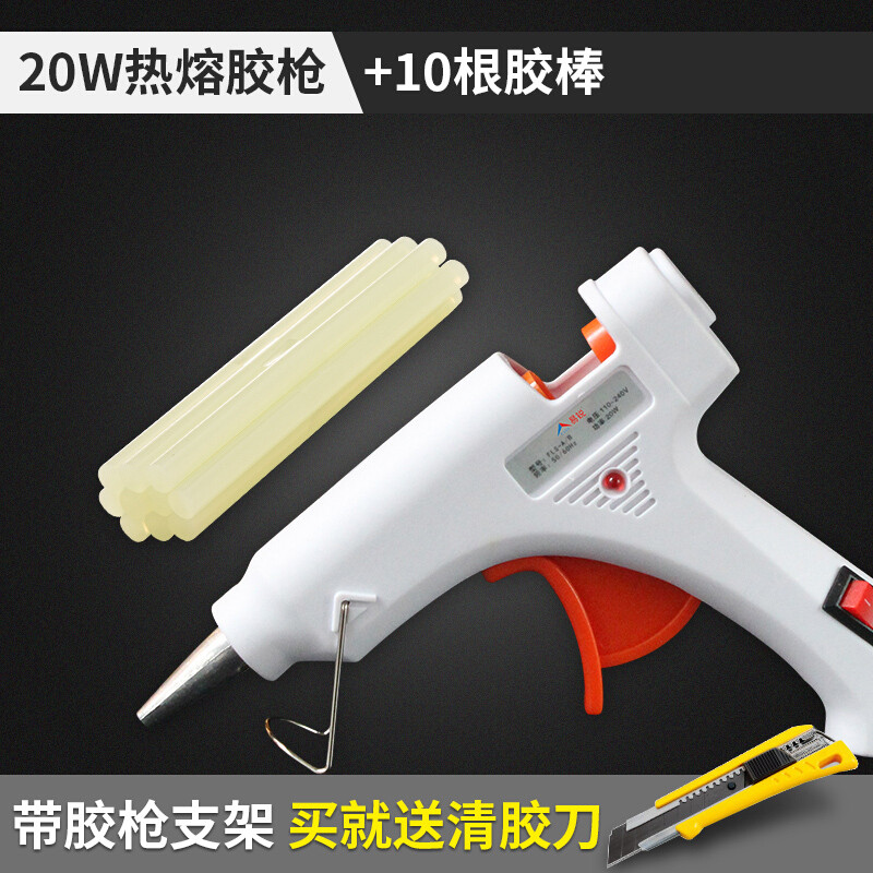 热熔胶工小号电热容家用热溶胶抢工具热融胶棒711mm_1