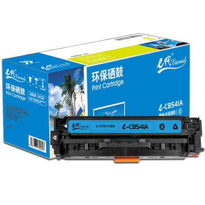 e代 e-CB541A蓝色硒鼓 适用于惠普Color Laserjet CP1210/CP1215/