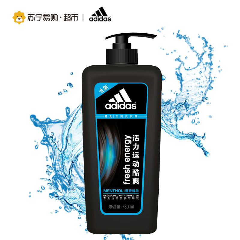 adidas/阿迪达斯男士活力运动酷爽去屑洗发露730ml 洗发水 适合各种