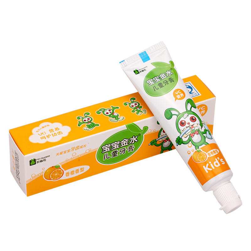 宝宝金水 儿童牙膏香橙香型*3
