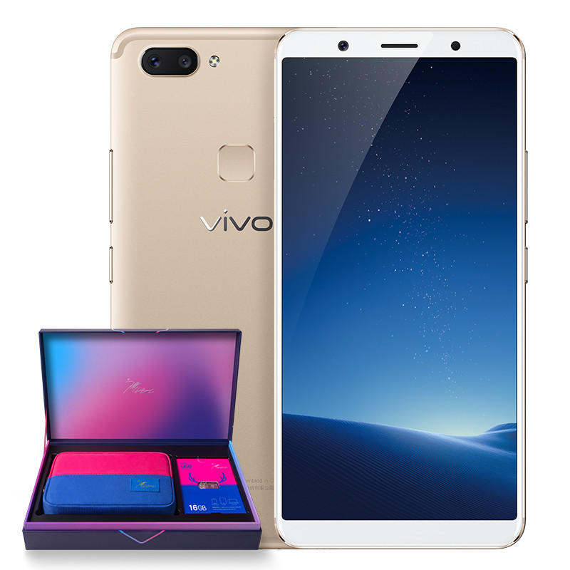 [套餐]vivox20 全面屏 全网通4g金色手机 鹿晗明星定制礼盒