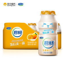 【苏宁超市】君乐宝君畅乳酸菌饮料芒果味小排100ml*20瓶