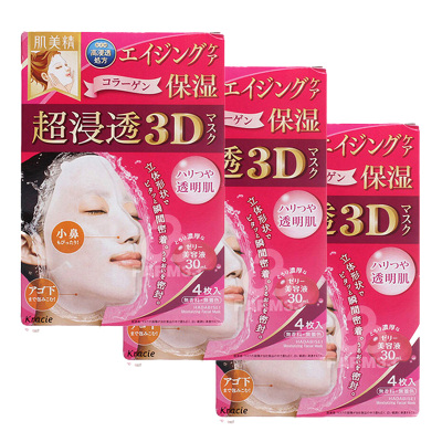 3盒装|日本嘉娜宝肌美精超浸透抗老化保湿3D面膜粉色4片/盒