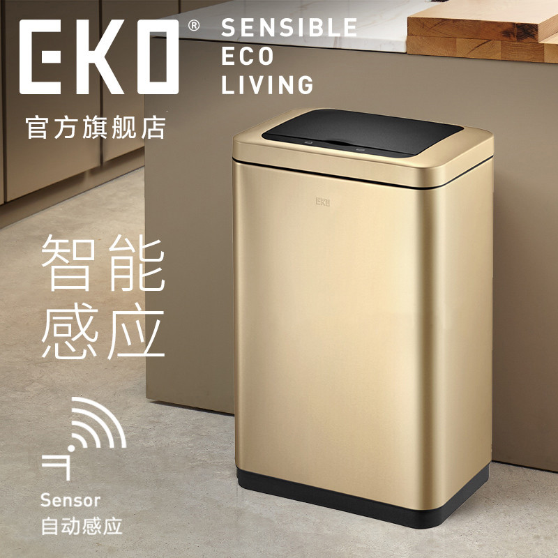 eko(宜可)智能感应垃圾桶 家用免脚踏不锈钢大号翻盖自动垃圾筒 9233