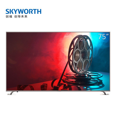 创维电视（SKYWORTH) 75A7 75英寸4色4K超高清光学防蓝光护眼HDR智能液晶平板电视（浅金色）