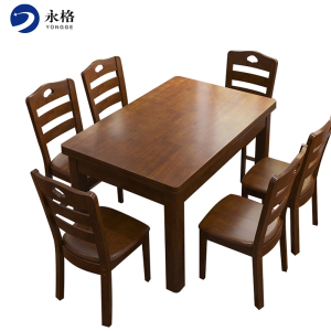 永格餐桌实木餐桌椅组合4人6人 长方形小户型简约现代中式家用吃饭桌单独餐桌