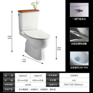 科勒官方家用座厕五级旋风缓降分体座便器瑞琦插花马桶18643