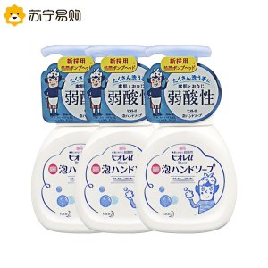 日本进口花王Biore泡沫洗手液240ml*3瓶组合装儿童宝宝婴儿可用多种香型