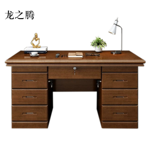 龙之腾办公桌办公室中式家用书桌写字台单人C款胡桃色1.6米(办公款)