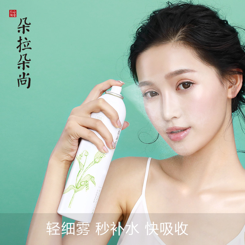朵拉朵尚小黄瓜嫩肤补水喷雾300ml