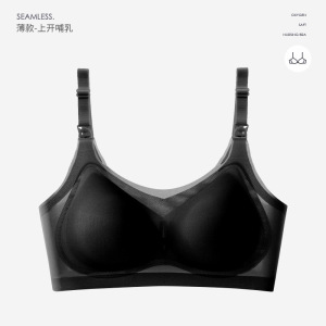 Three Sons哺乳内衣夏季薄款孕期冰丝美背孕妇一片式舒适哺乳文