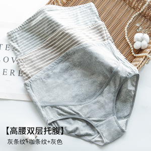 Three Sons孕妇内裤透气高腰托腹可调节怀孕期无痕托腹坑条棉