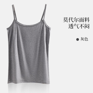 春夏新款莫代尔吊带背心女美背百搭显身材舒适可外穿睡衣