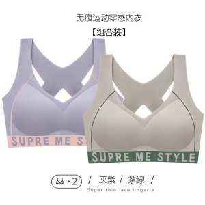 运动内衣女夏防震防下垂跑步美背聚拢定型健身瑜伽背心无钢圈文胸